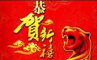 深圳怡美工业设计给大家拜年了
