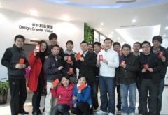 怡美设计新年开工，让红包飞一会