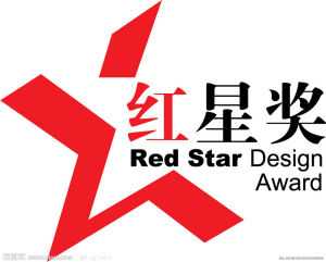 怡美设计入围2013中国设计红星奖