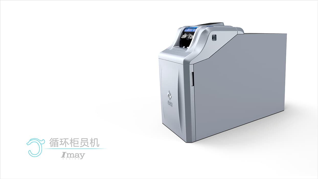 循环式自动柜员机设计公司;怡美设计