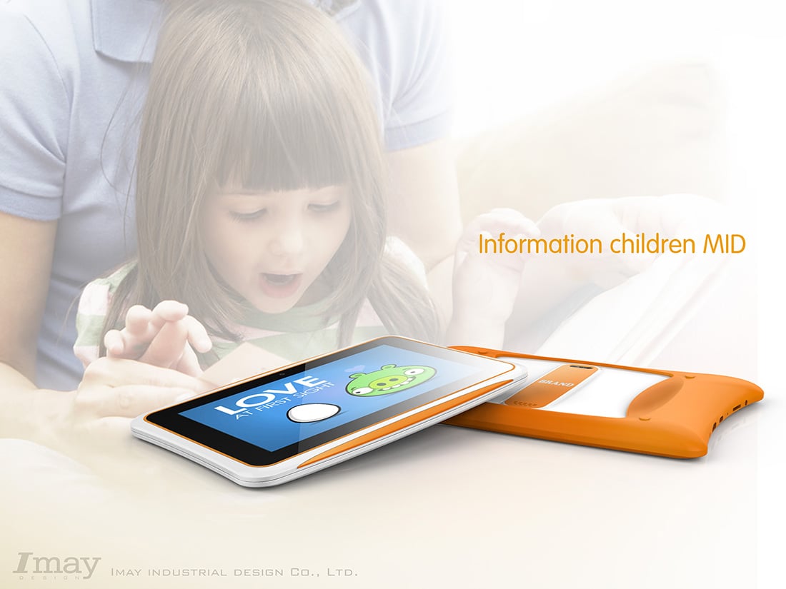 儿童智能移动互联网设备设计公司;怡美设计