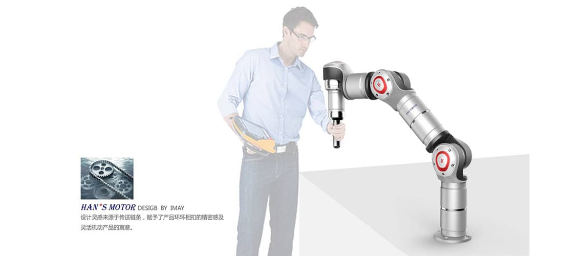 自动化电机机械手臂设计公司;怡美设计