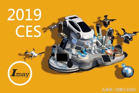 “开年第一展”CES，你最想看的创新机器人来了