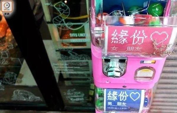 脱单售货机设计公司;怡美设计 脱单售货机设计公司;怡美设计