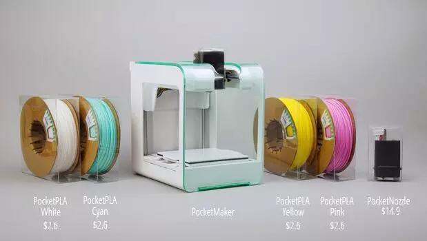 小型桌面3D打印机;怡美工业设计 小型桌面3D打印机;怡美工业设计