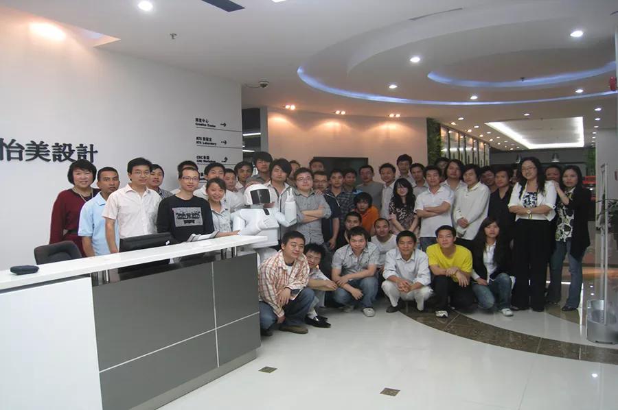 产品外观设计团队;怡美工业设计 产品外观设计团队;怡美工业设计