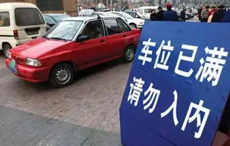 停车管理系统设计;怡美工业设计 停车管理系统设计;怡美工业设计