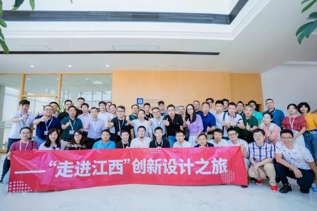 怡美工业设计等多家深圳优质工业设计机构“走进江西”合影;怡美工业设计 怡美工业设计等多家深圳优质工业设计机构“走进江西”合影;怡美工业设计