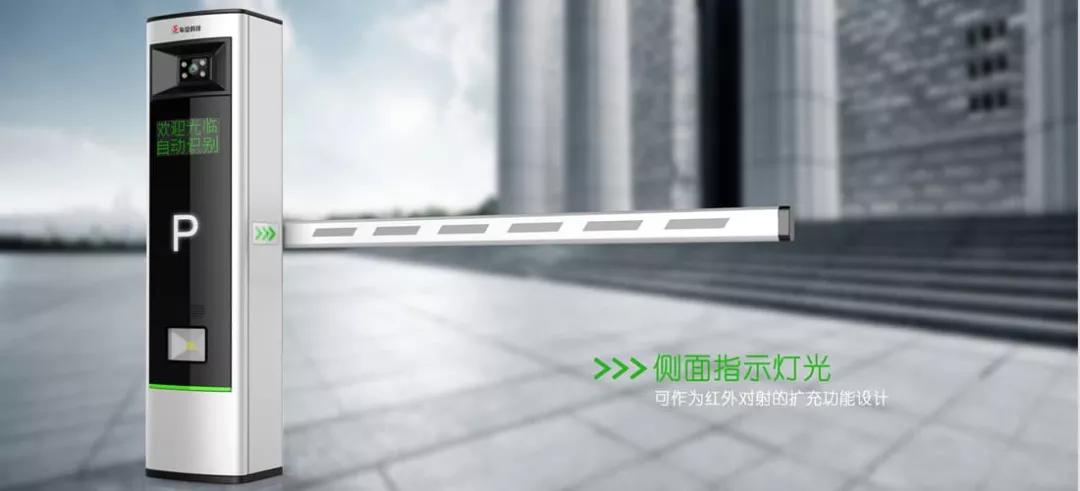 车安车牌识别道闸一体机;怡美工业设计 车安车牌识别道闸一体机;怡美工业设计