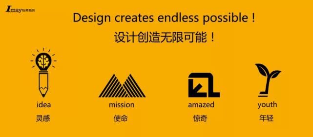 深圳市工业设计公司;怡美工业设计