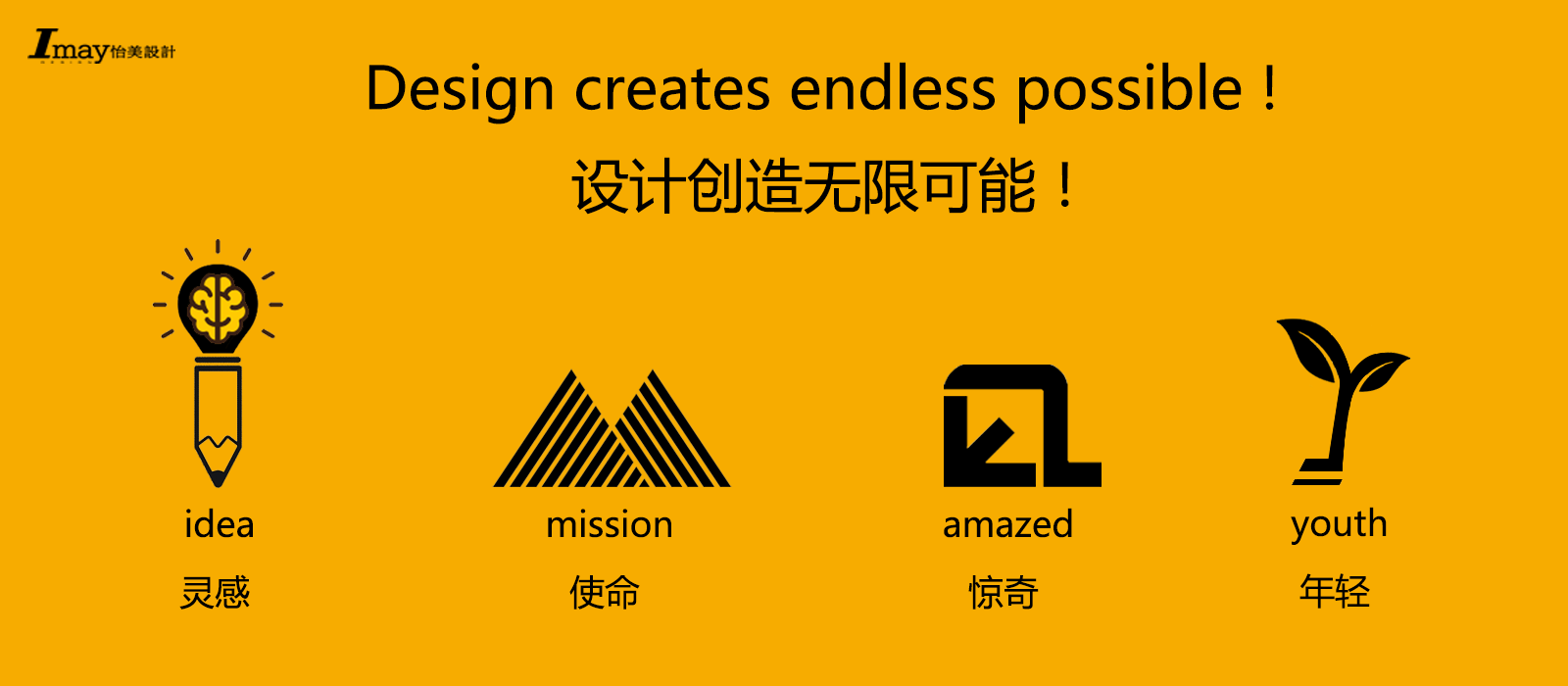 深圳工业设计产品设计公司;怡美工业设计
