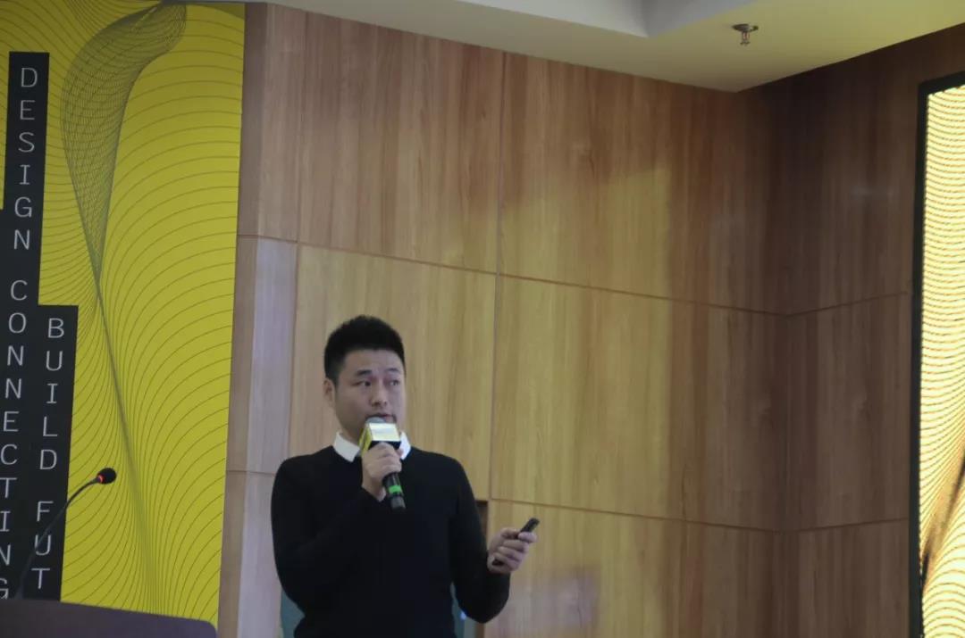 保定工业设计中心开园仪式现场深圳市怡美工业设计有限公司设计总监王传平主题演讲;怡美工业设计
