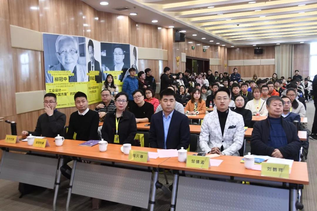 保定国家大学科技园工业设计中心开园仪式现场;怡美工业设计