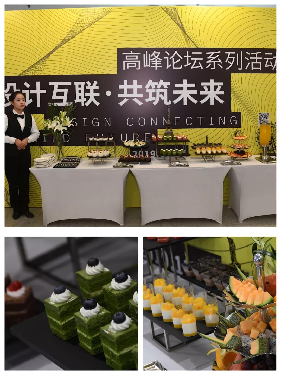 保定国家大学科技园工业设计中心开园仪式;怡美工业设计
