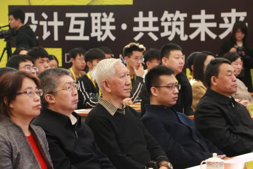 保定国家大学科技园工业设计中心开园仪式出席嘉宾;怡美工业设计